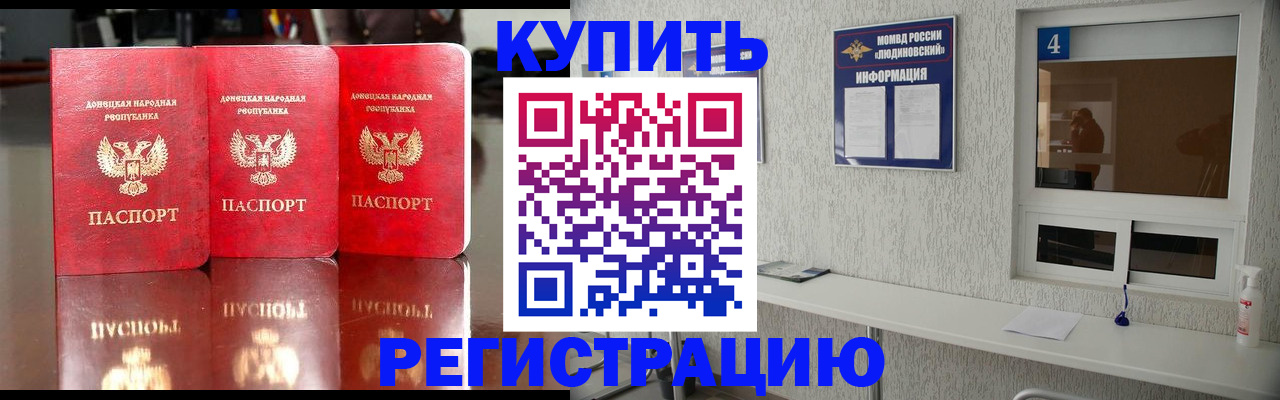 регистрация для дет. сада в Давлеканово