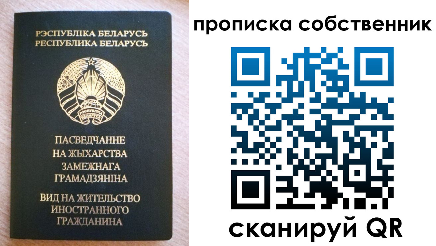 регистрация в Давлеканово