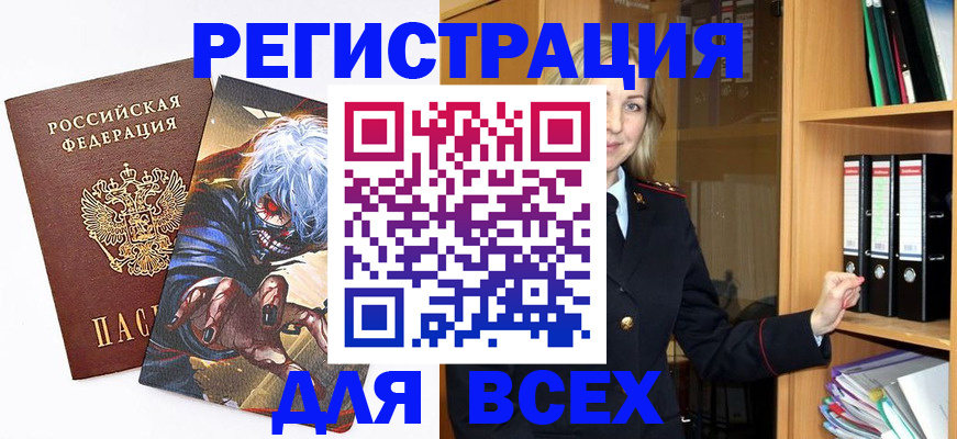 пропишу в квартире в Давлеканово
