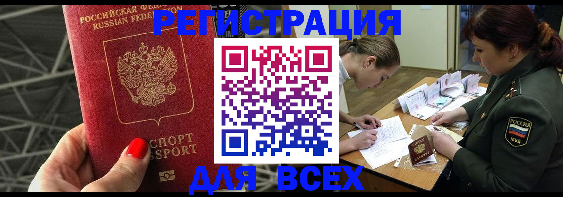 пропишу в квартире в Давлеканово